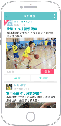slider image